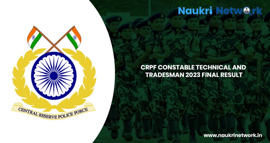 CRPF Constable Tradesman Final Result 2024