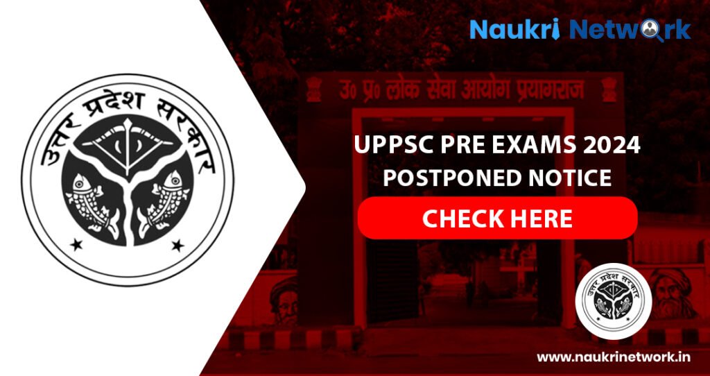 UPPSC Pre Exams 2024 Download Admit Card