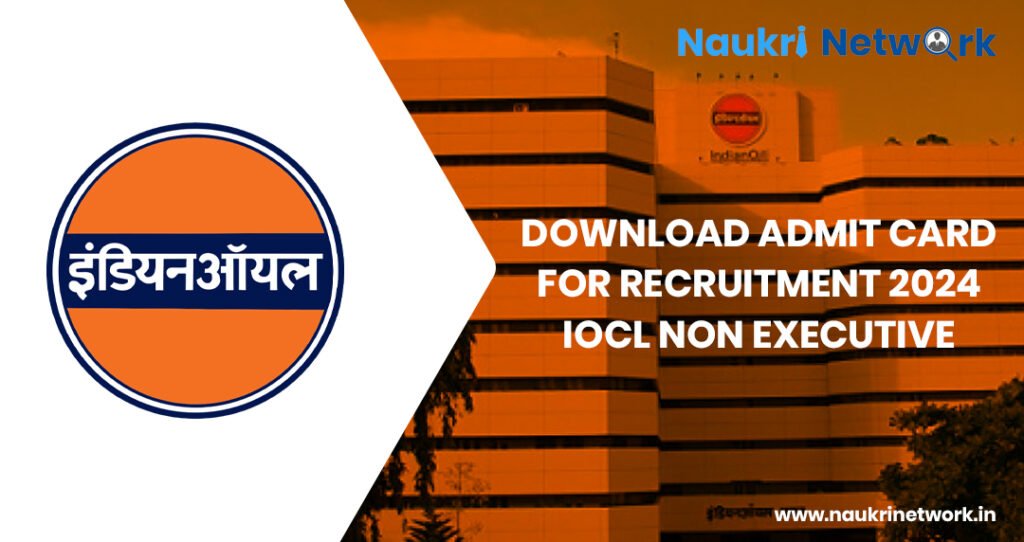 IOCL Non Executive Recruitment 2024