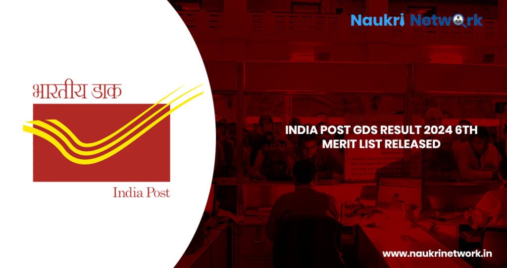 India Post GDS 2024 6th Merit List