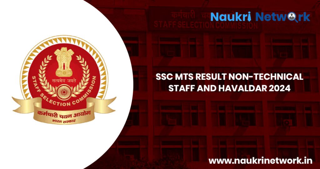 SSC MTS Result 2024