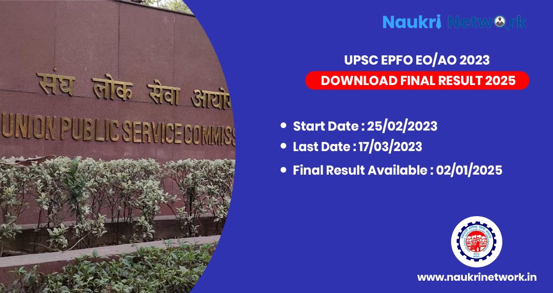 UPSC EPFO EO/AO 2023 | Download Final Result 2025