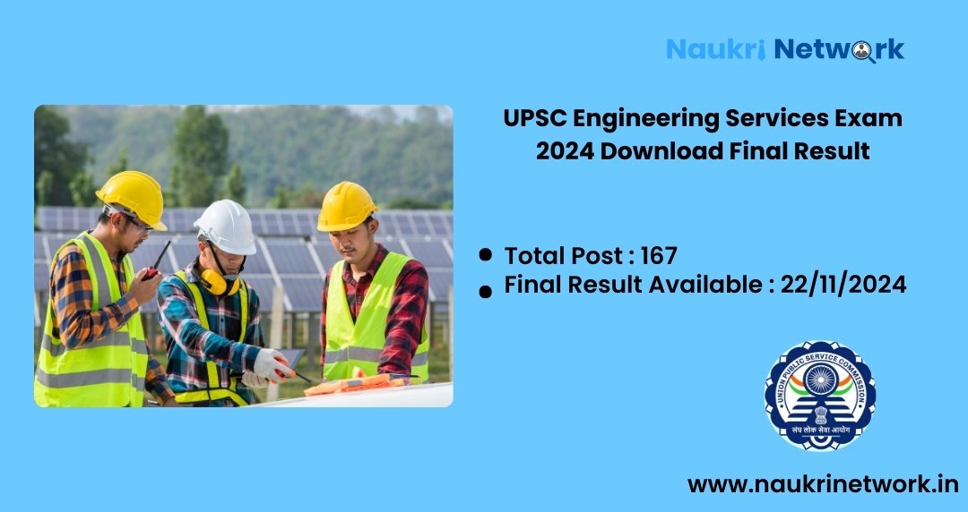 UPSC Engineering Services Exam 2024 Download Final Result