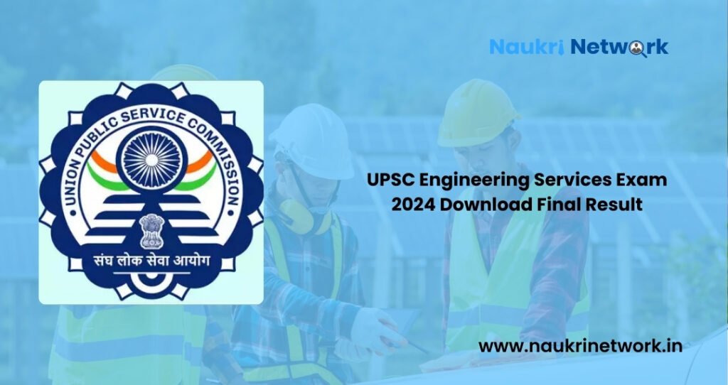 UPSC Engineering Services Final Result 2024