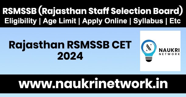 Rajasthan RSMSSB CET 2024