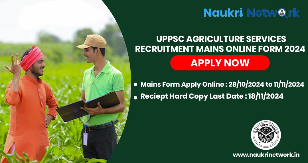 UPPSC Agriculture Services Mains Online Form 2024