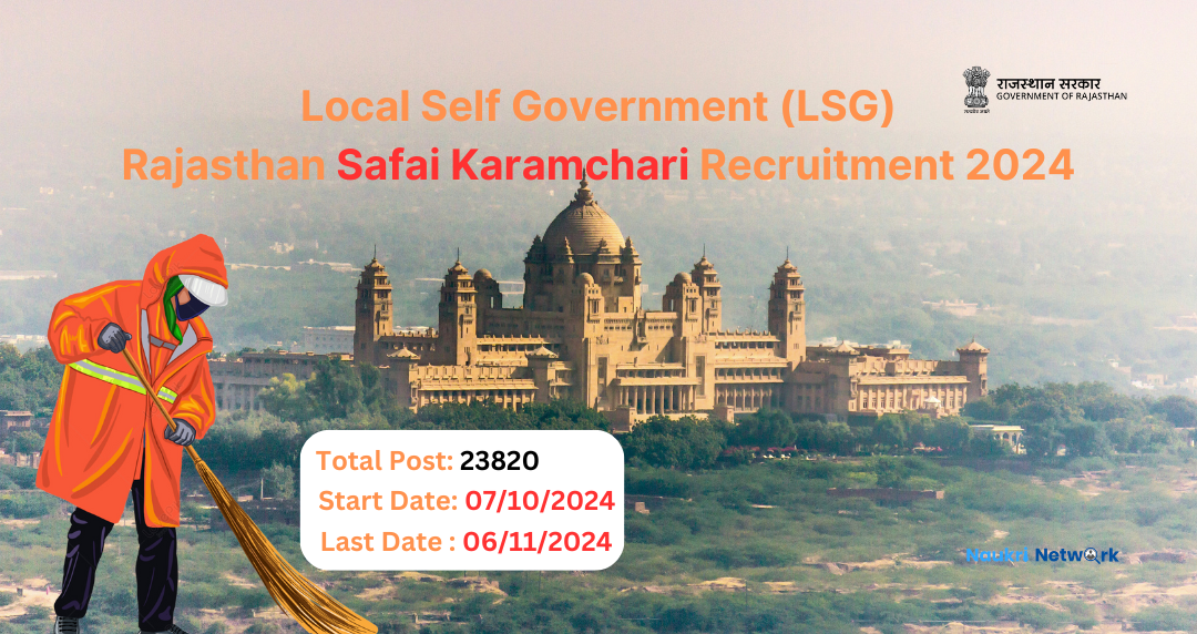 LSG Rajasthan Safai Karamchari Recruitment 2024