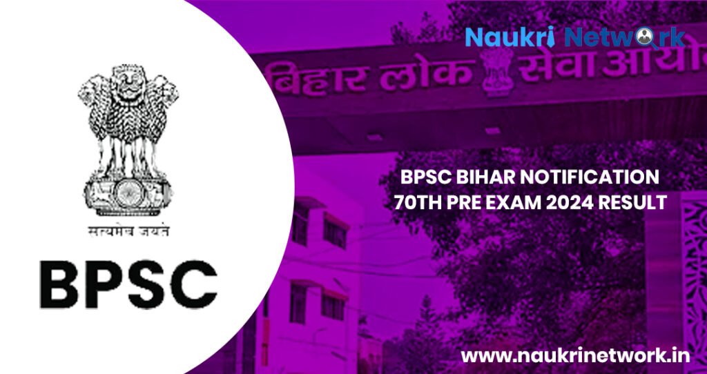 BPSC 70th Pre Exam 2024 Result