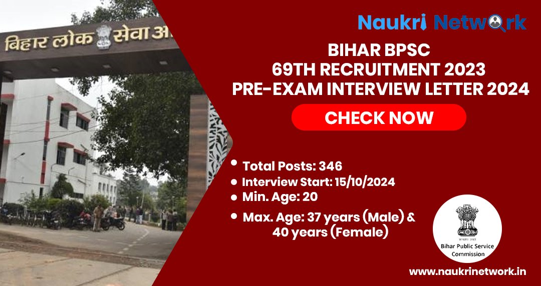 Bihar BPSC 69th mains Exam Recruitment 2023 Pre-Exam Interview Letter 2024