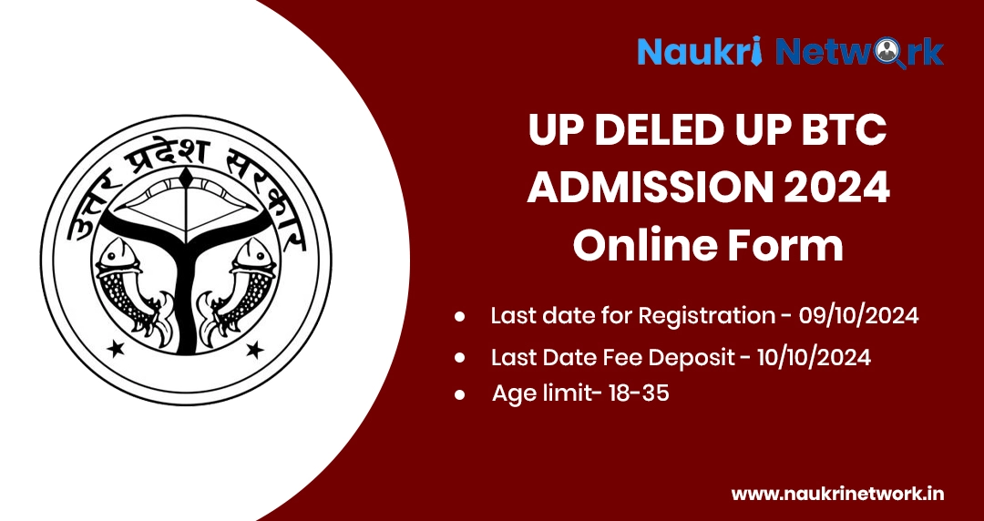 UP DELED UPBTC Admission 2024