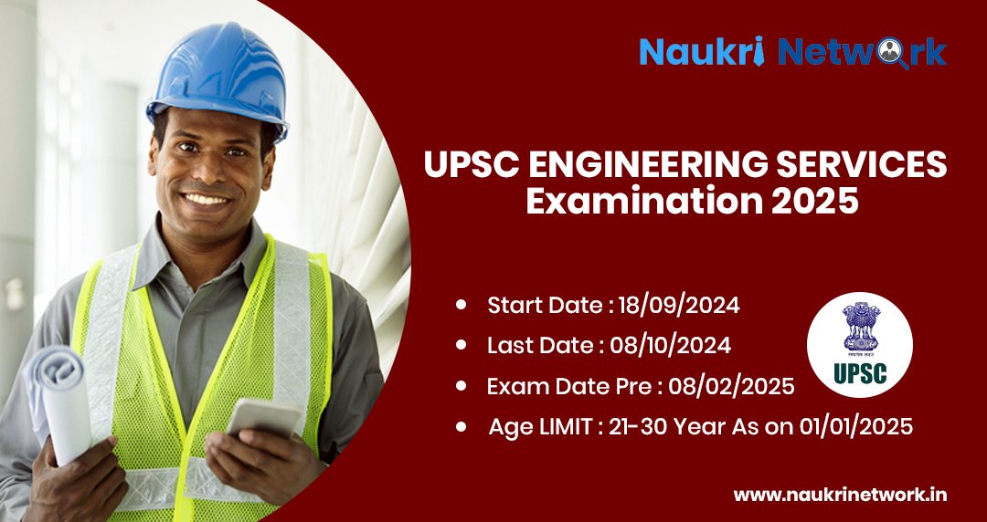 UPSC Engineering Services Examination 2025