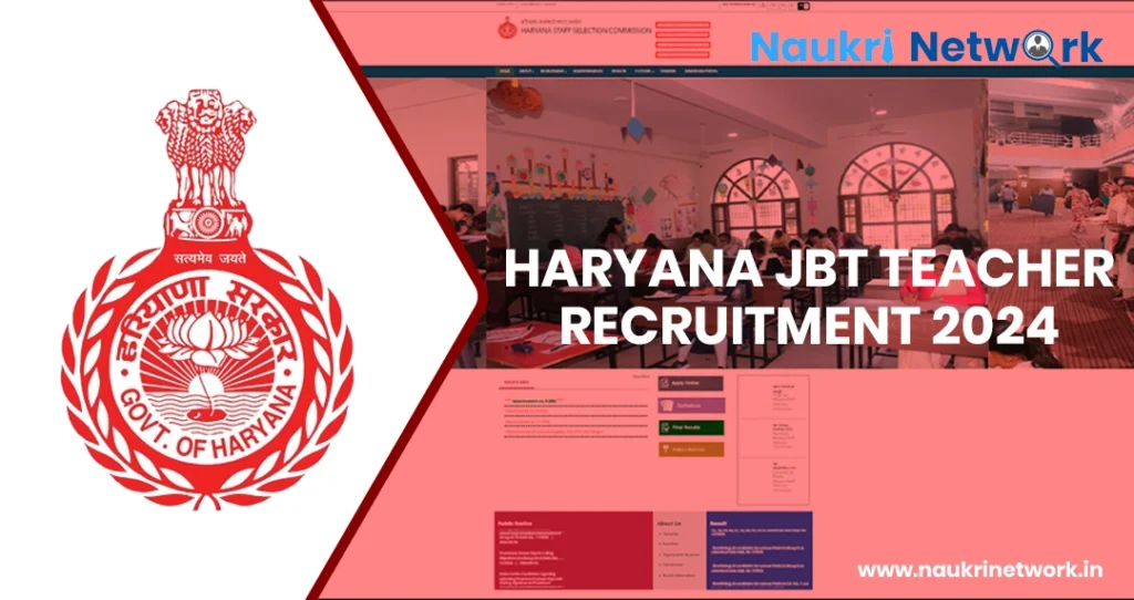 HSSC Admit Card: Haryana JBT Teacher Admit Card 2024