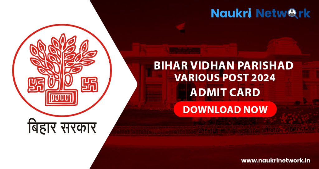 Bihar Vidhan Parishad Recruitment 2024 Various Post Admit Card