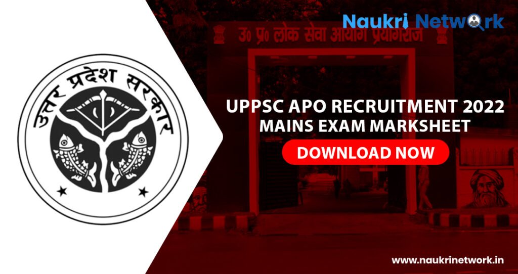 UPPSC APO Recruitment 2022 Mains Exam Marksheet Download