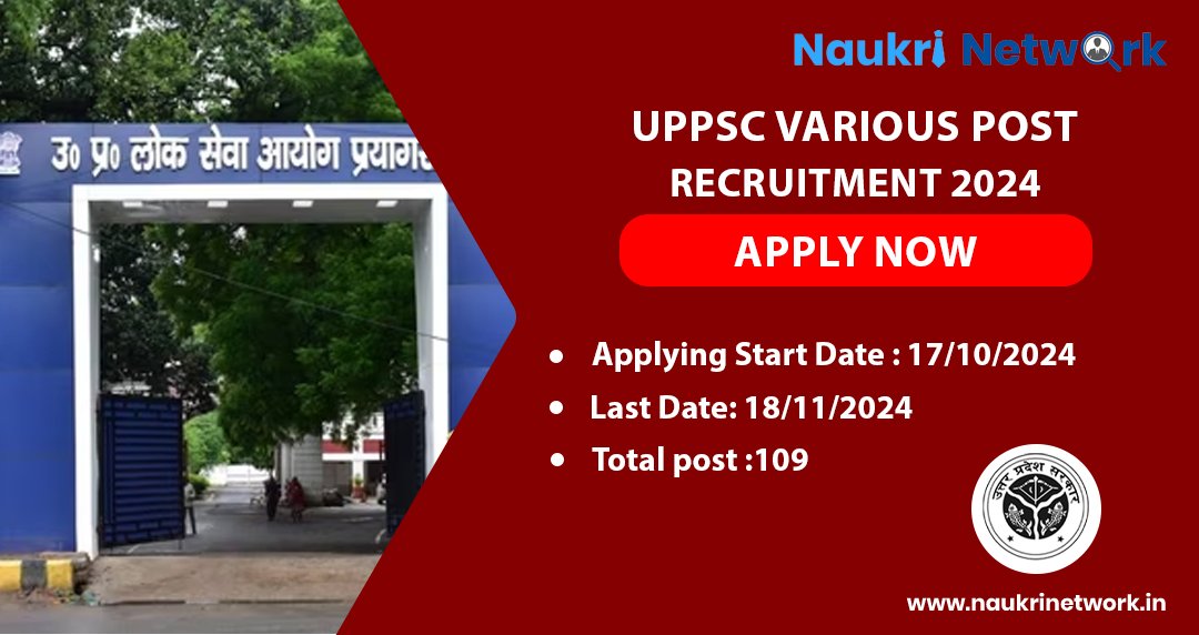 UPPSC Various Post Recruitment 2024