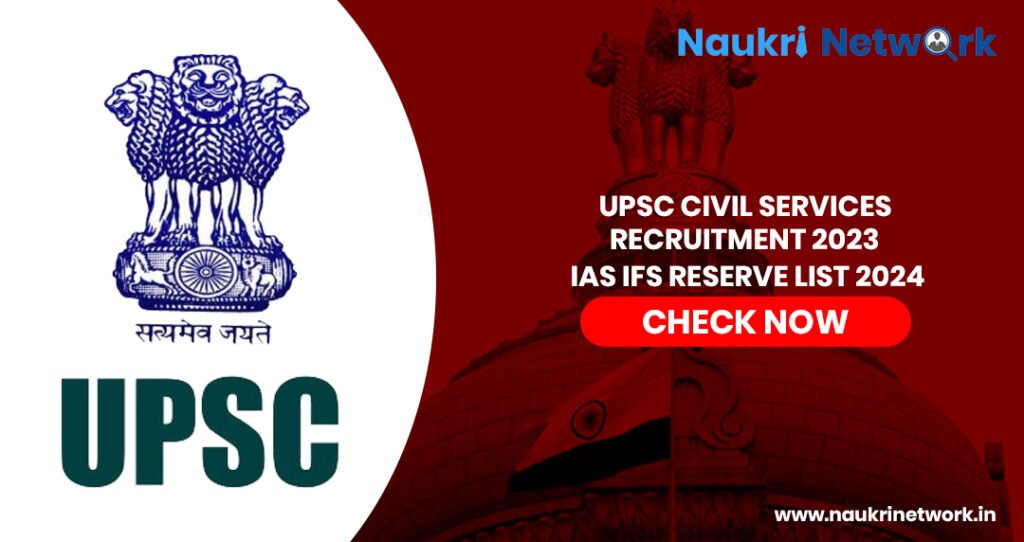 UPSC Civil Services 2023 IAS, IFS Reserve List 2024 