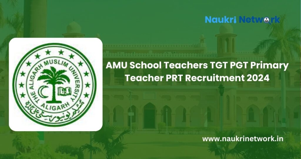 AMU School Teacher Recruitment 2024