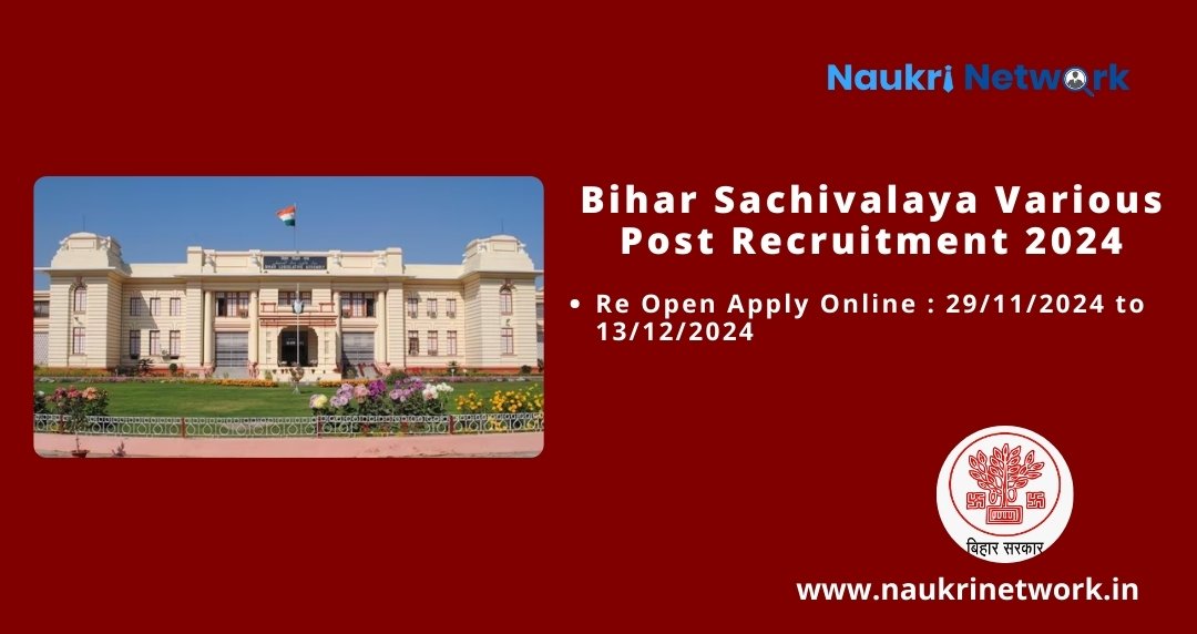 Bihar Sachivalaya Various Post Recruitment 2024