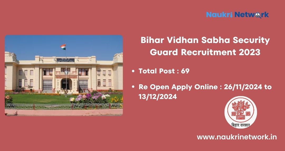 Bihar Vidhan Sabha Security Guard Recruitment 2023