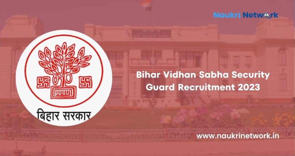 Bihar Vidhan Sabha Recruitment 2023