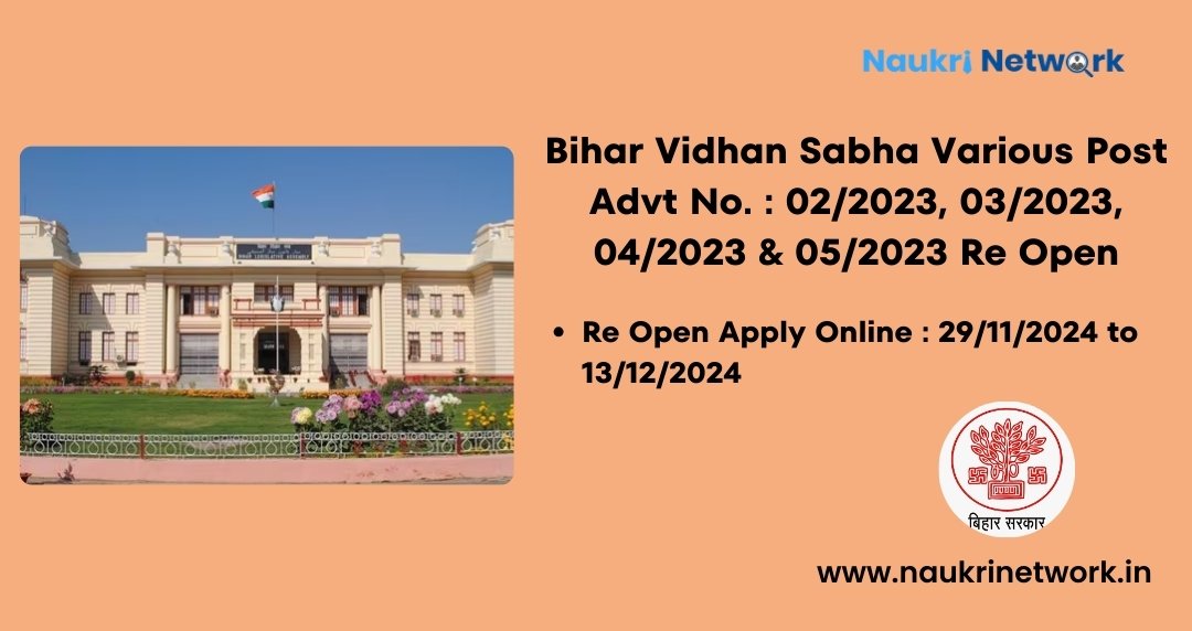 Bihar Vidhan Sabha Various Post 2023