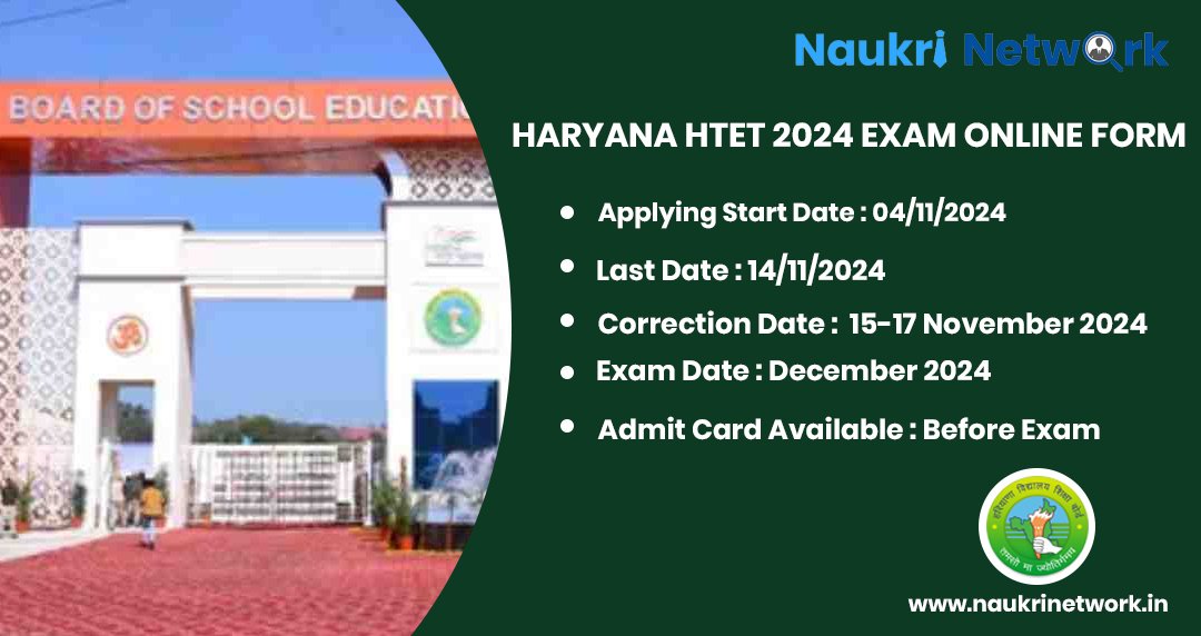 Haryana HTET 2024 Exam Online Form