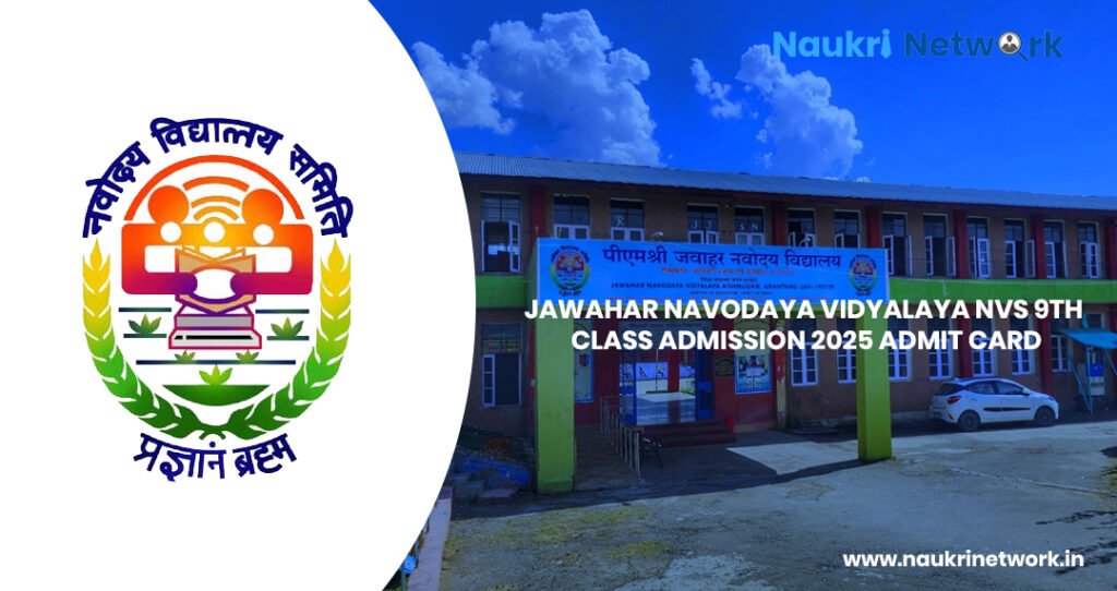 Jawahar Navodaya Vidyalaya NVS 9th Class Admission 2025 Admit Card (1)