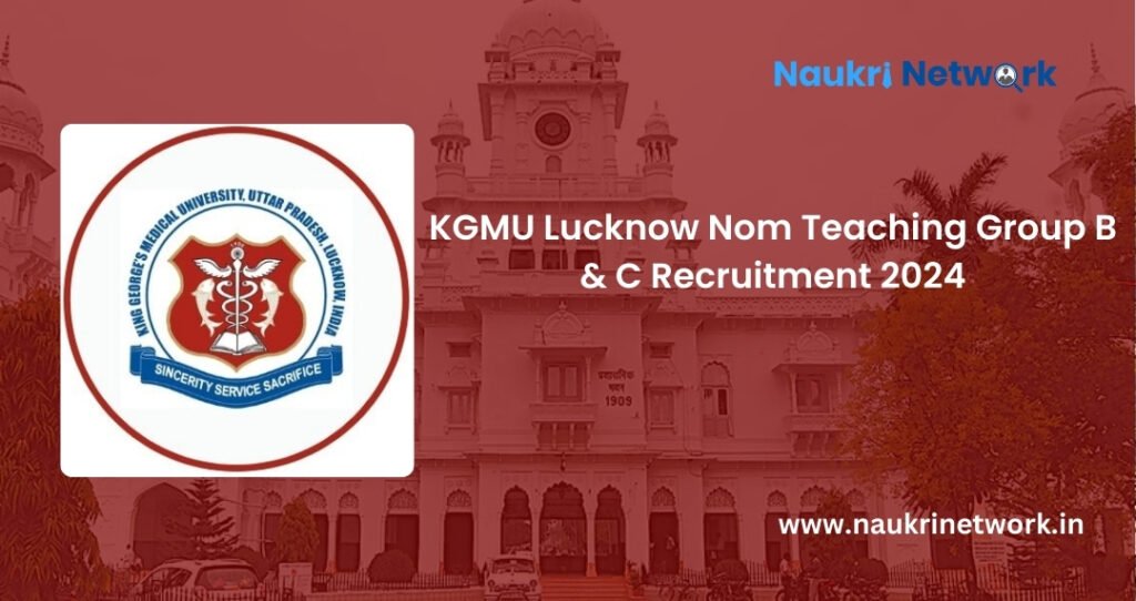 GMU Recruitment 2024 Non Teaching post