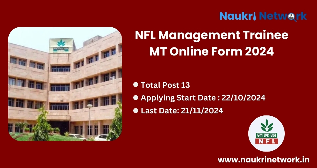 NFL Management Trainee MT Online Form 2024