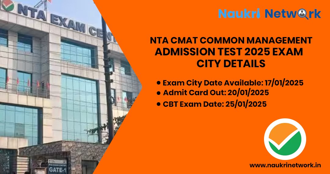 NTA CMAT 2025 Exam City Details