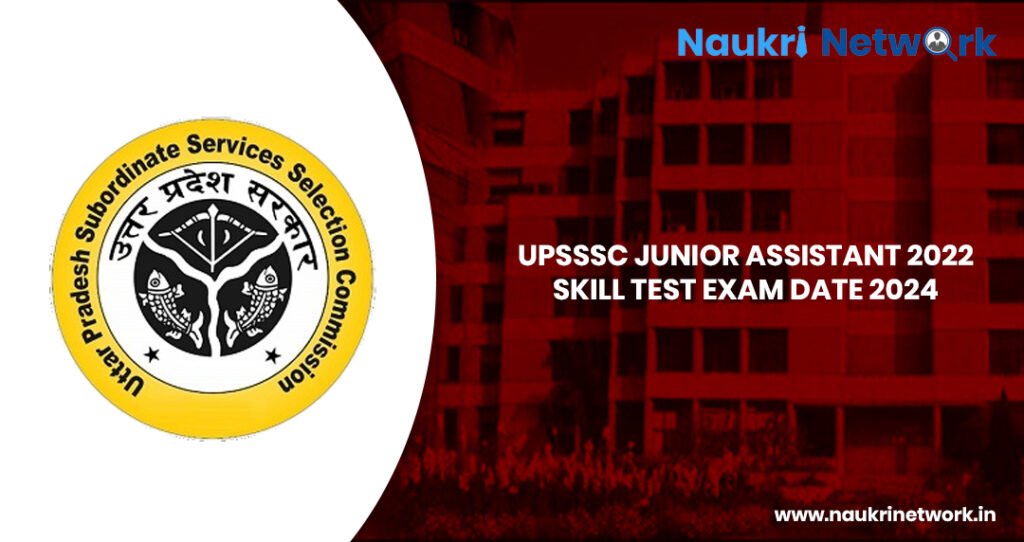 UPSSSC Junior Assistant Admit Card 2024