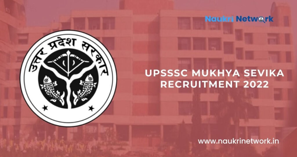 UPSSSC Mukhya Sevika 2022 Result