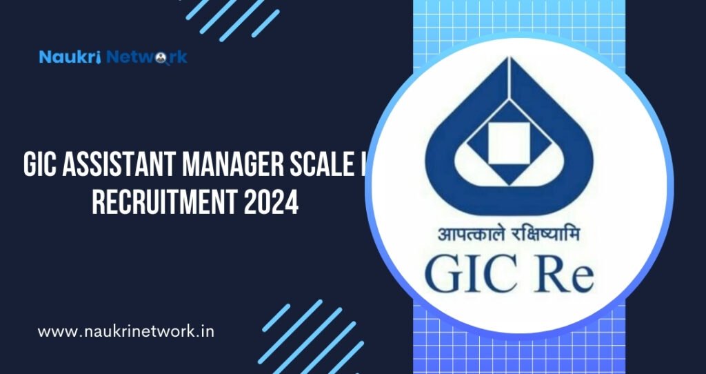 GIC Assistant Manager Scale I Recruitment 2024