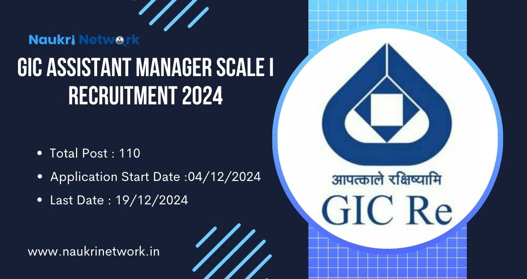 GIC Assistant Manager Recruitment 2024