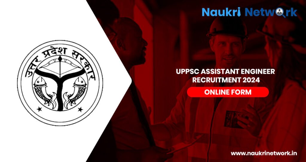 UPPSC Assistant Engineer Recruitment 2024 (1)