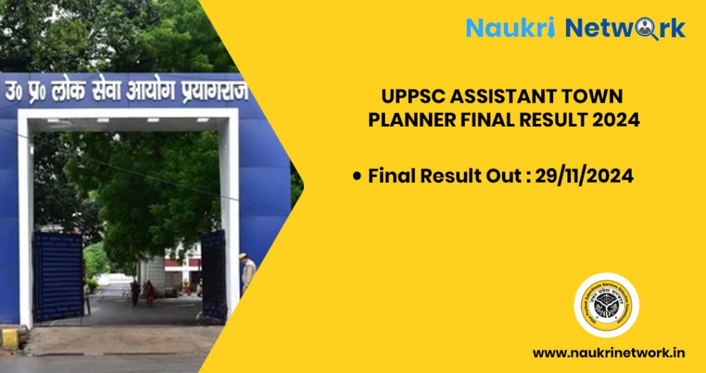 UPPSC Assistant Town Planner 2023