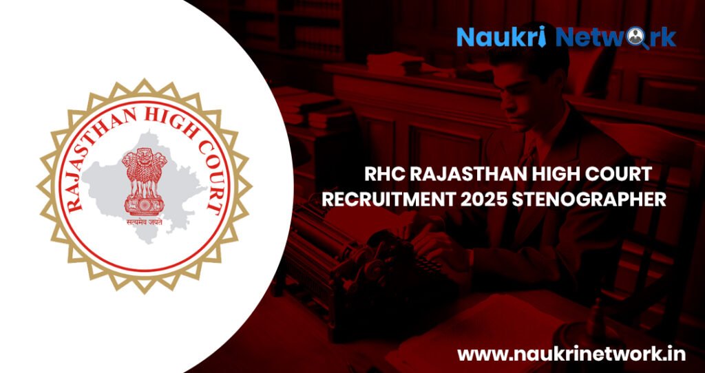 RHC Rajasthan High Court Recruitment 2025