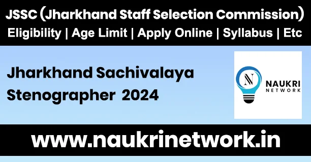 Jharkhand Sachivalaya Stenographer 2024
