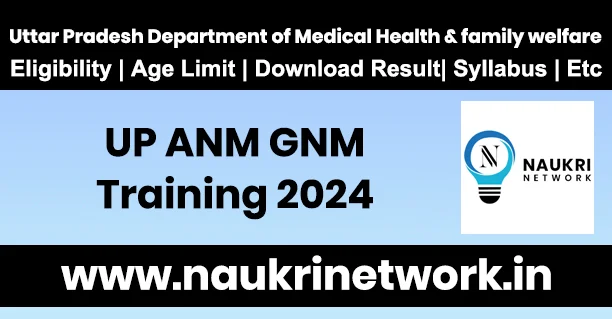 UP ANM GNM Training 2024