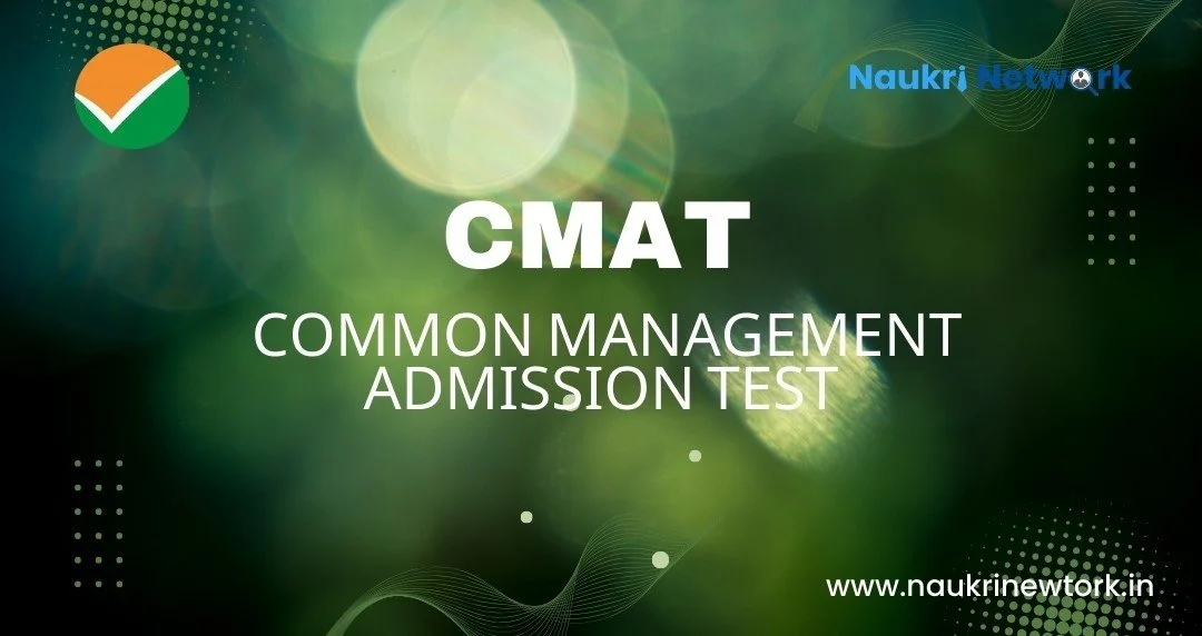 cmat exam 2025